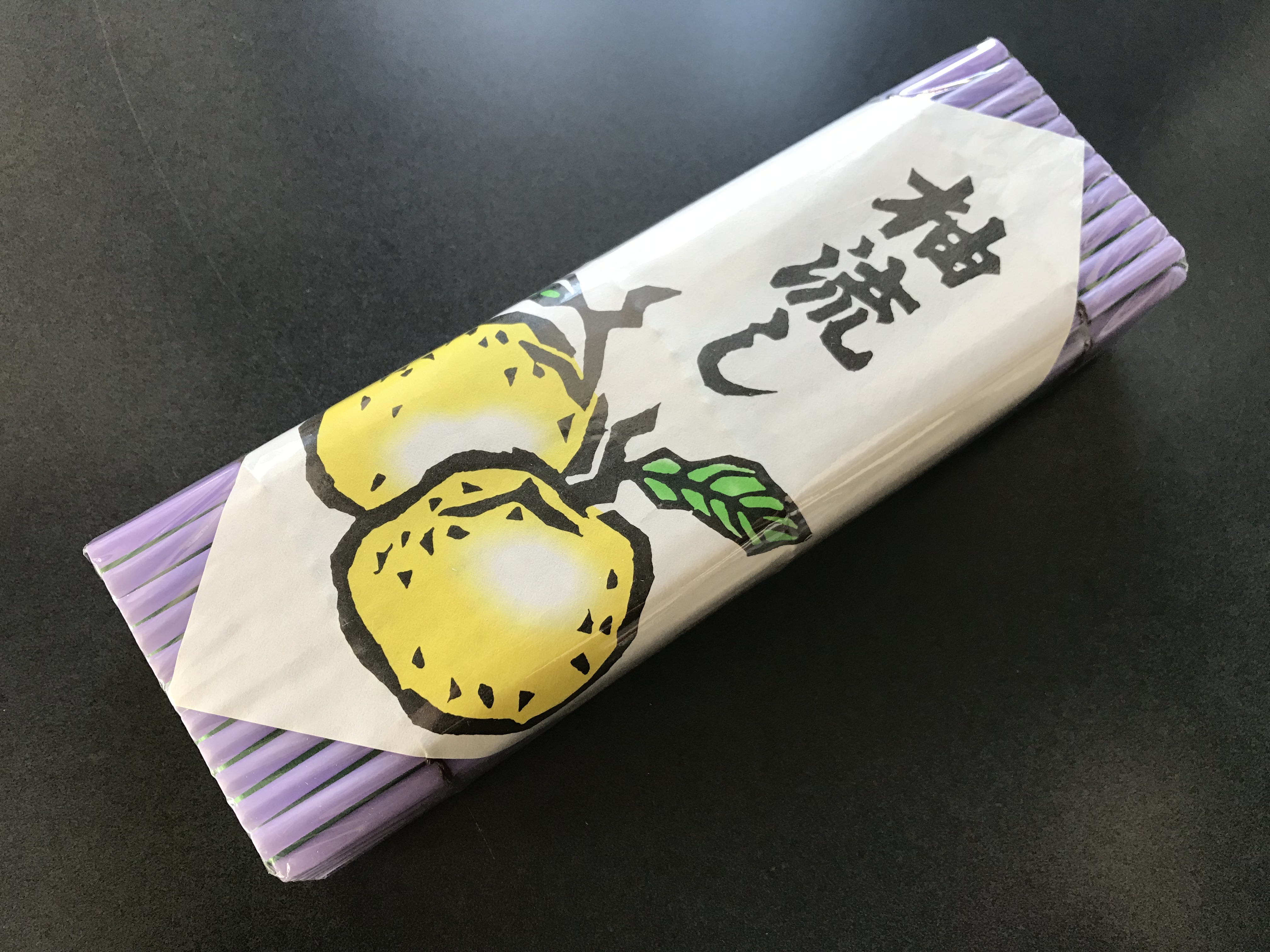 柚流しの商品写真