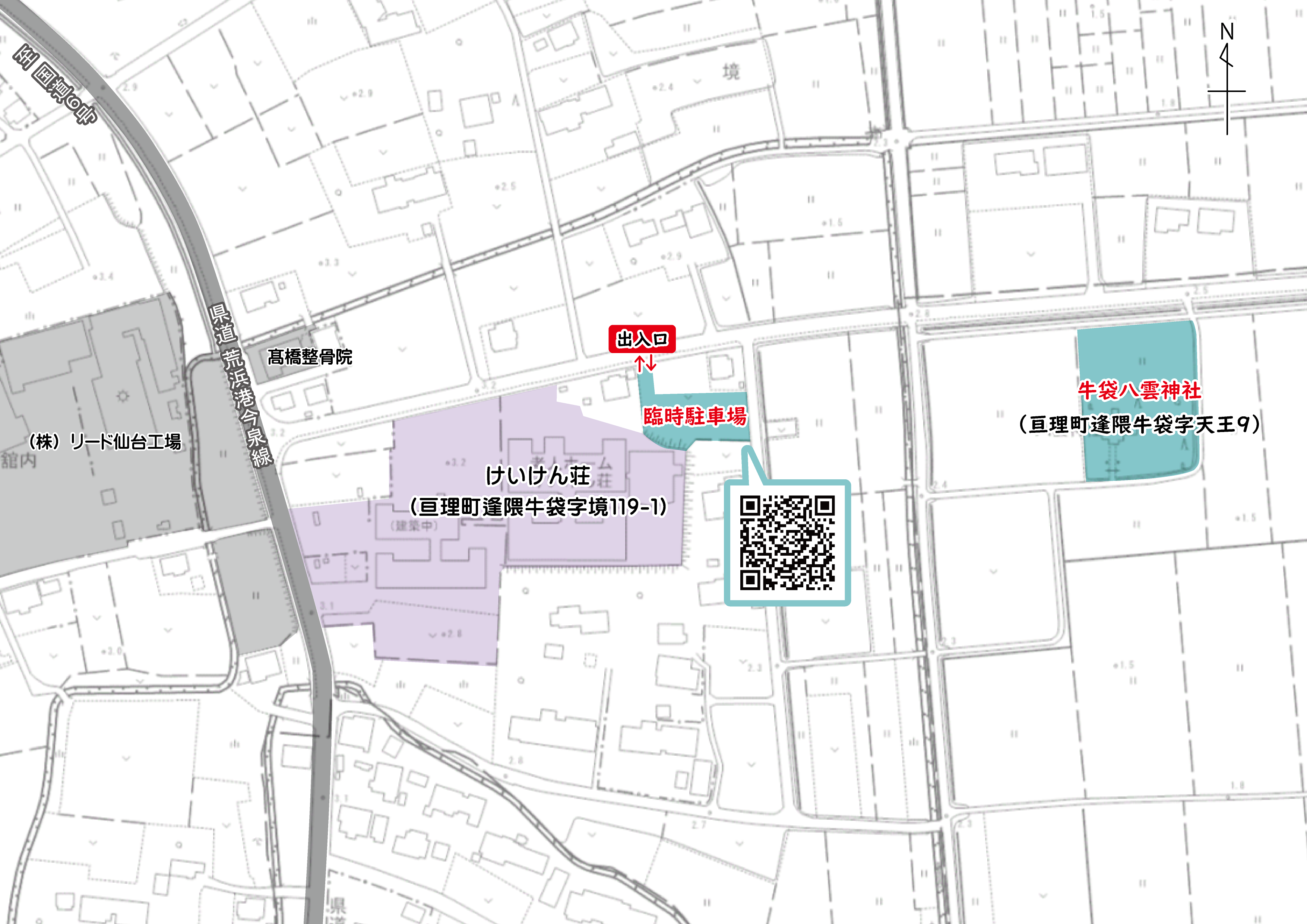 臨時駐車場詳細図