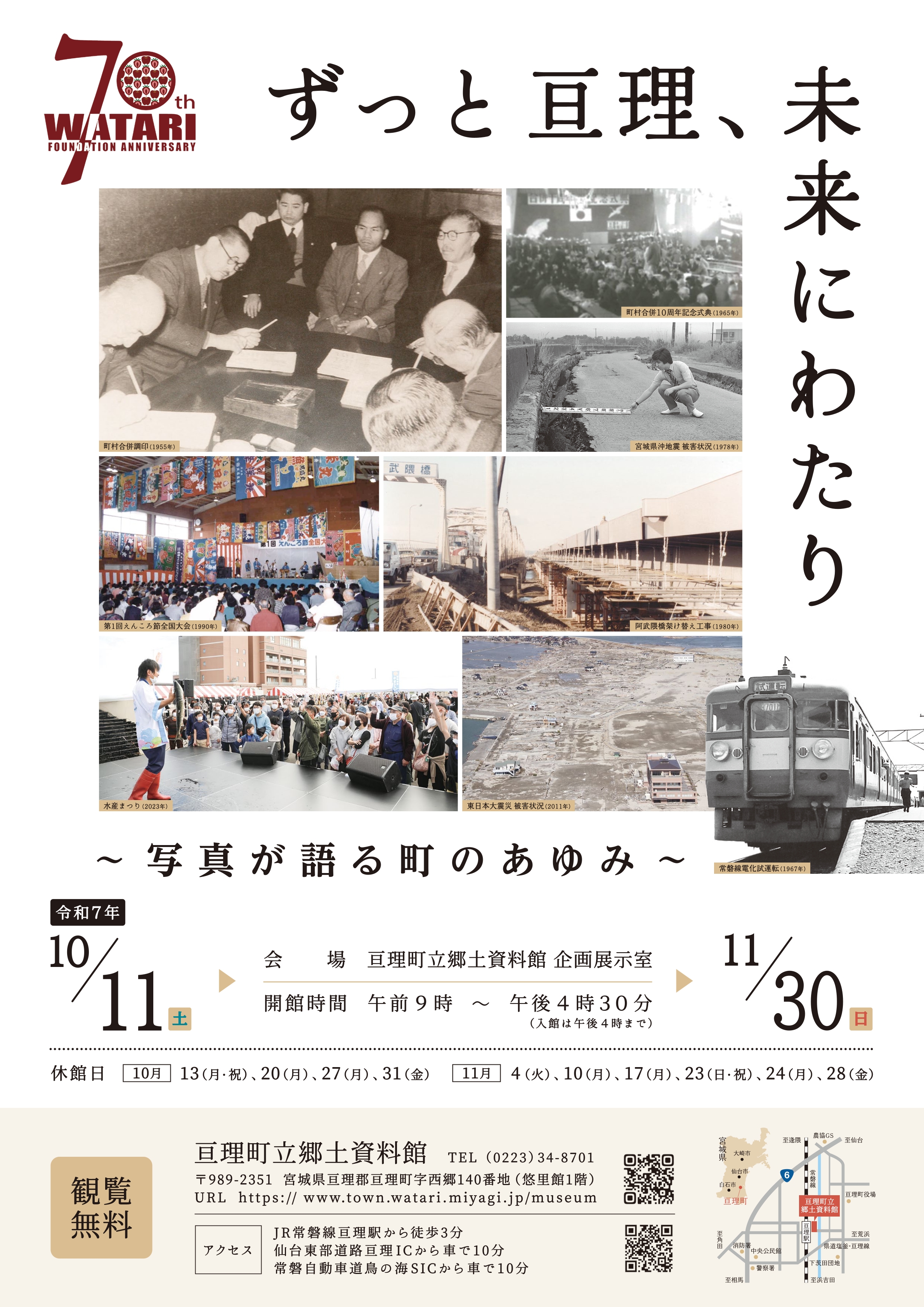 ポスター