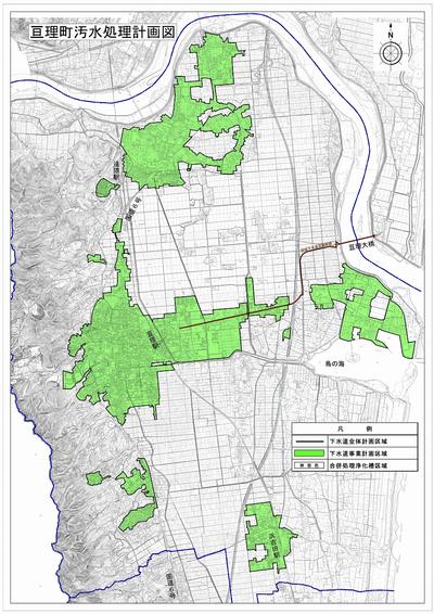 亘理町汚水処理計画図