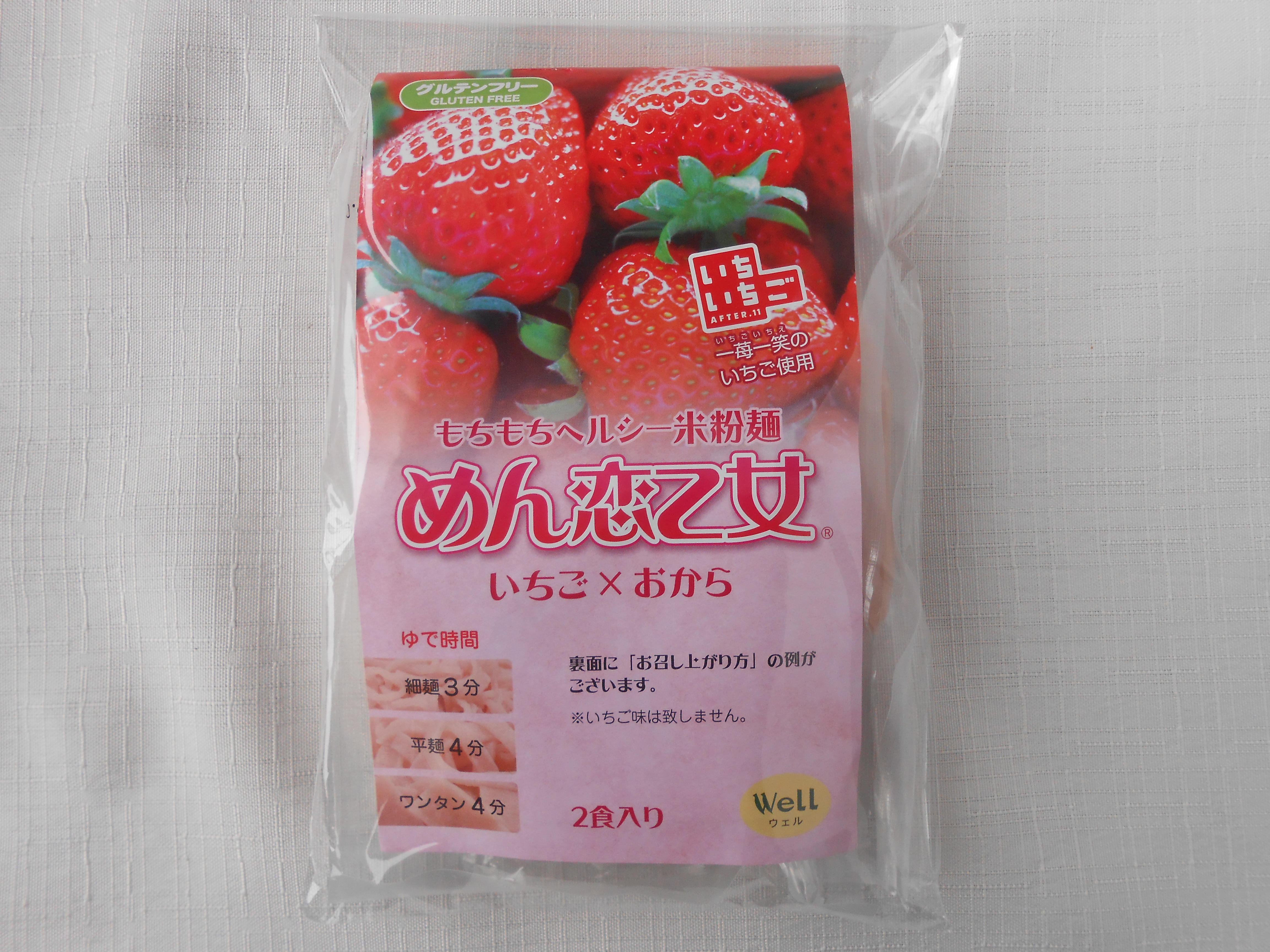 米粉麺 めん恋乙女の商品写真