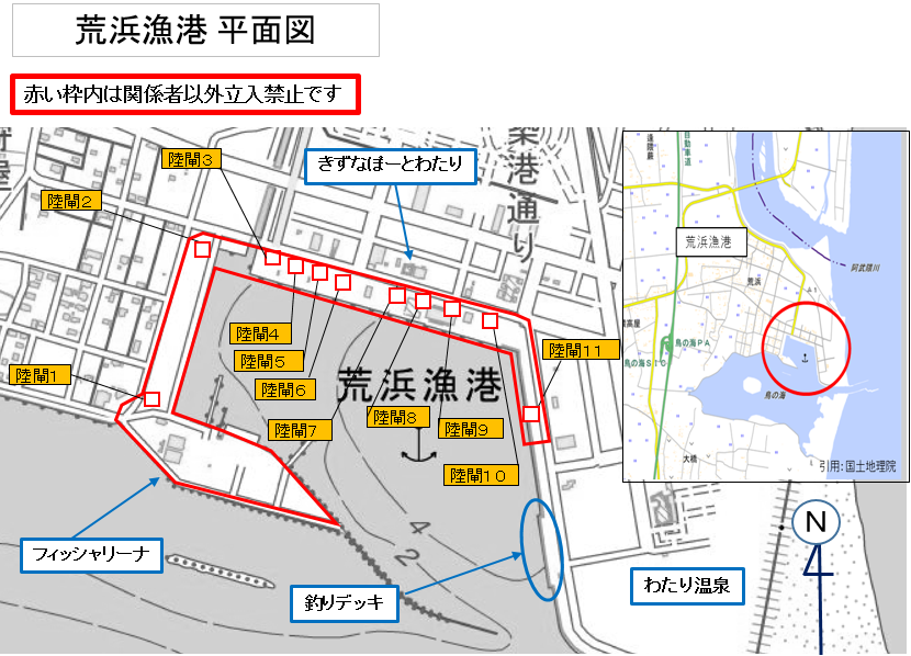 荒浜漁港立入禁止区域図