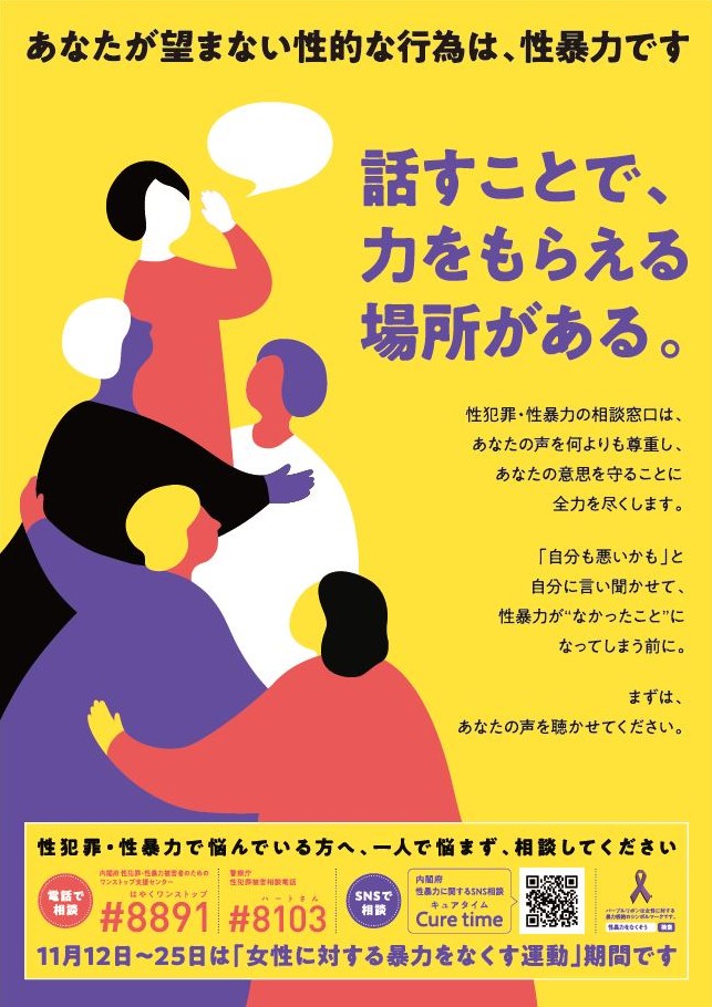 ポスター(表)
