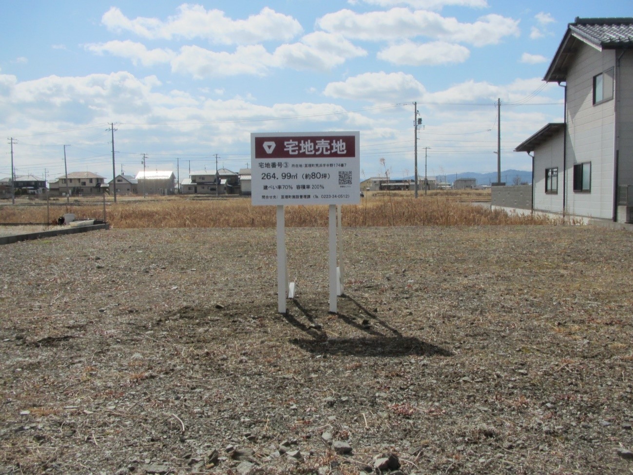 中野3