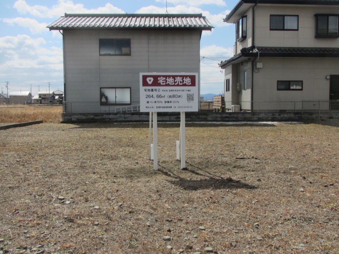 中野2