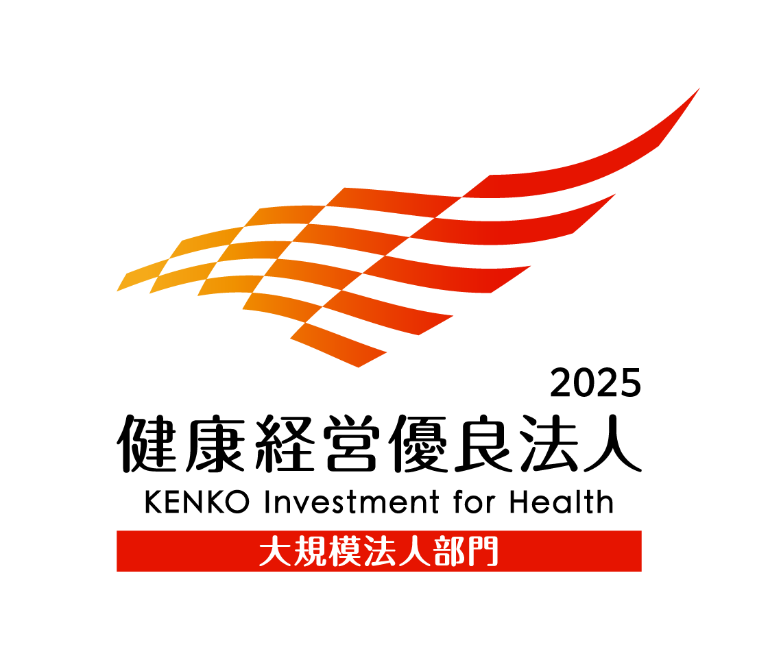 健康経営優良法人2025(大規模法人部門)ロゴマーク