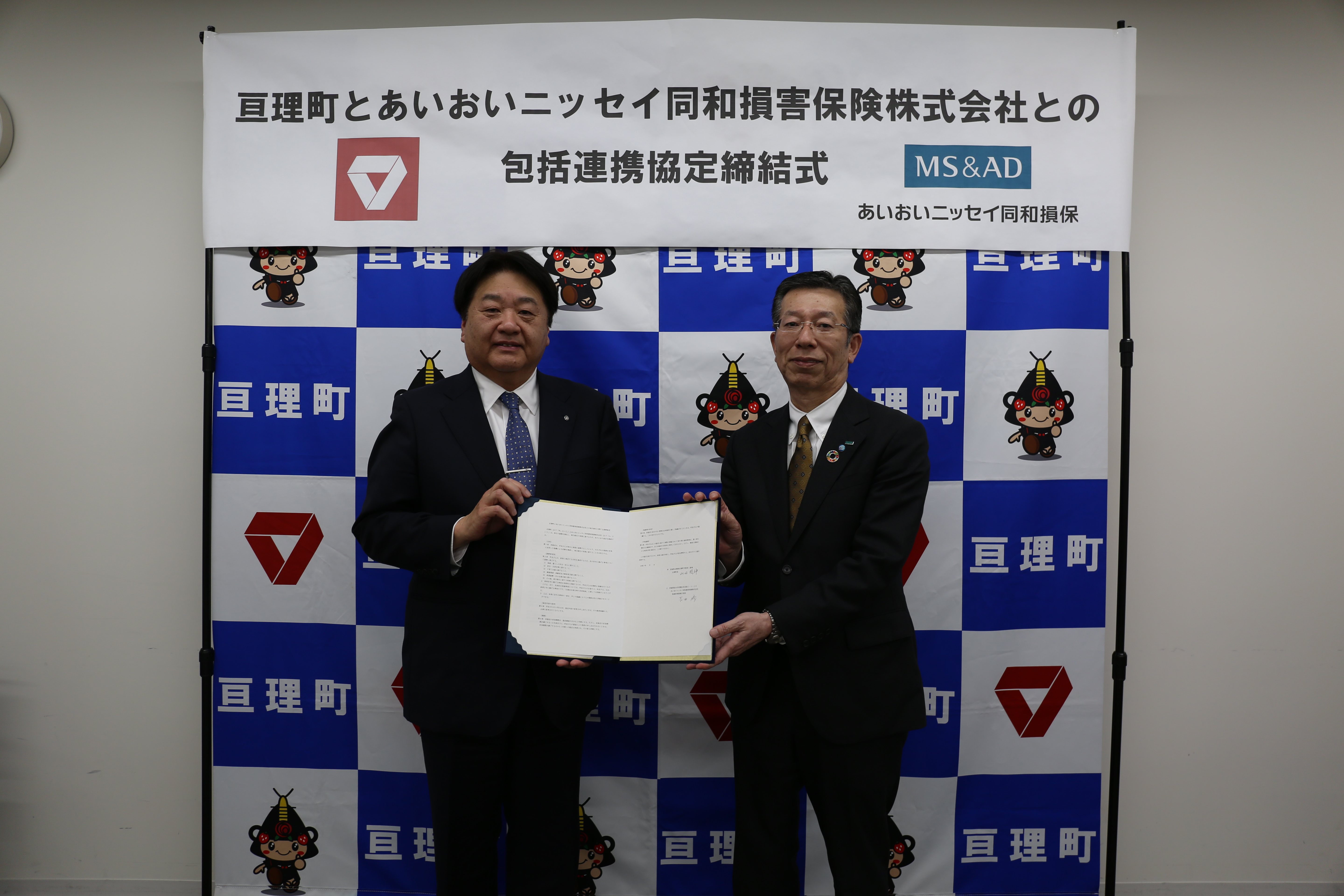 協定書に署名をした山田町長と吉田取締役執行役員