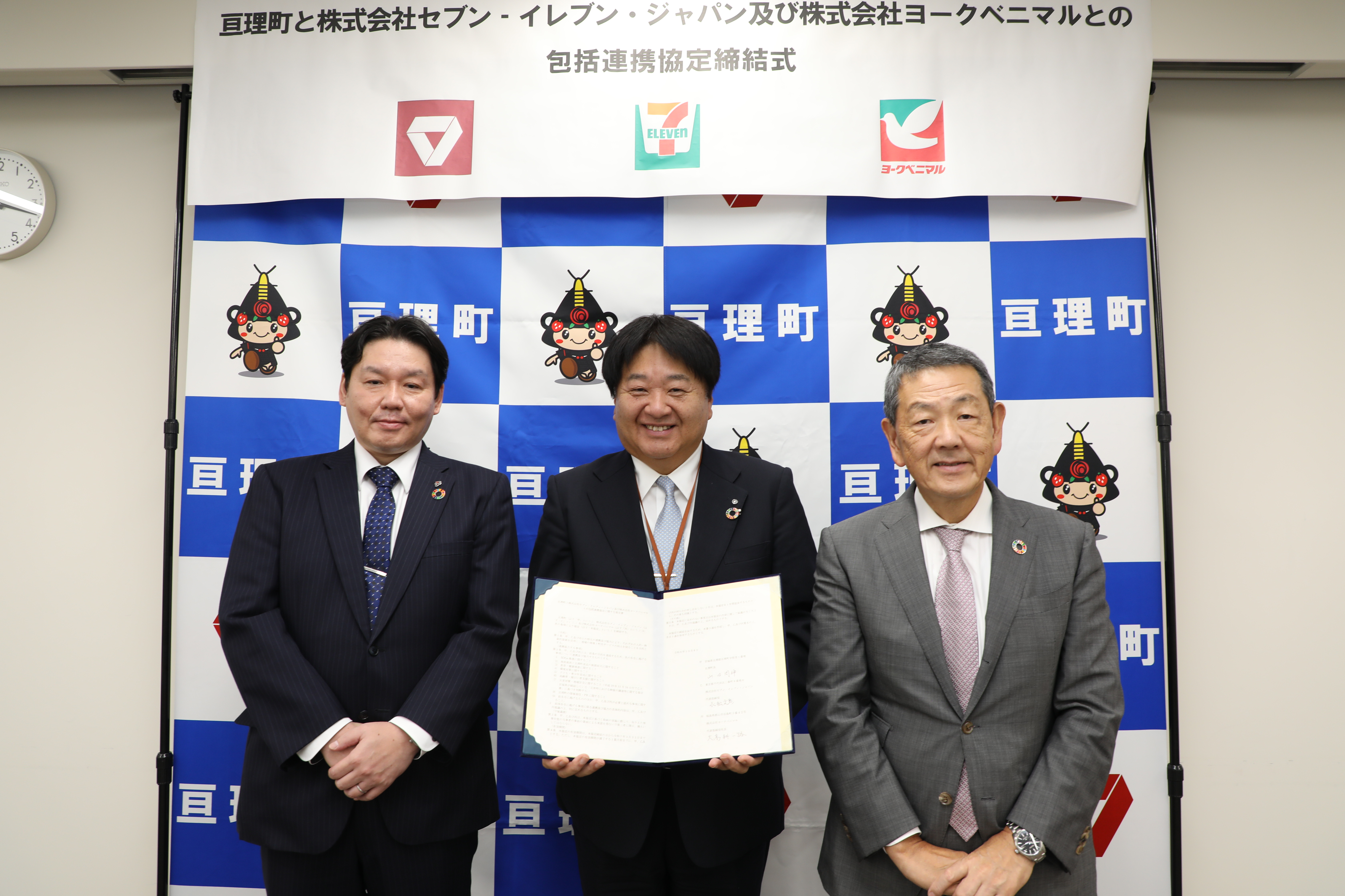 山田町長と林東北ゾーンマネジャー、真船取締役会長