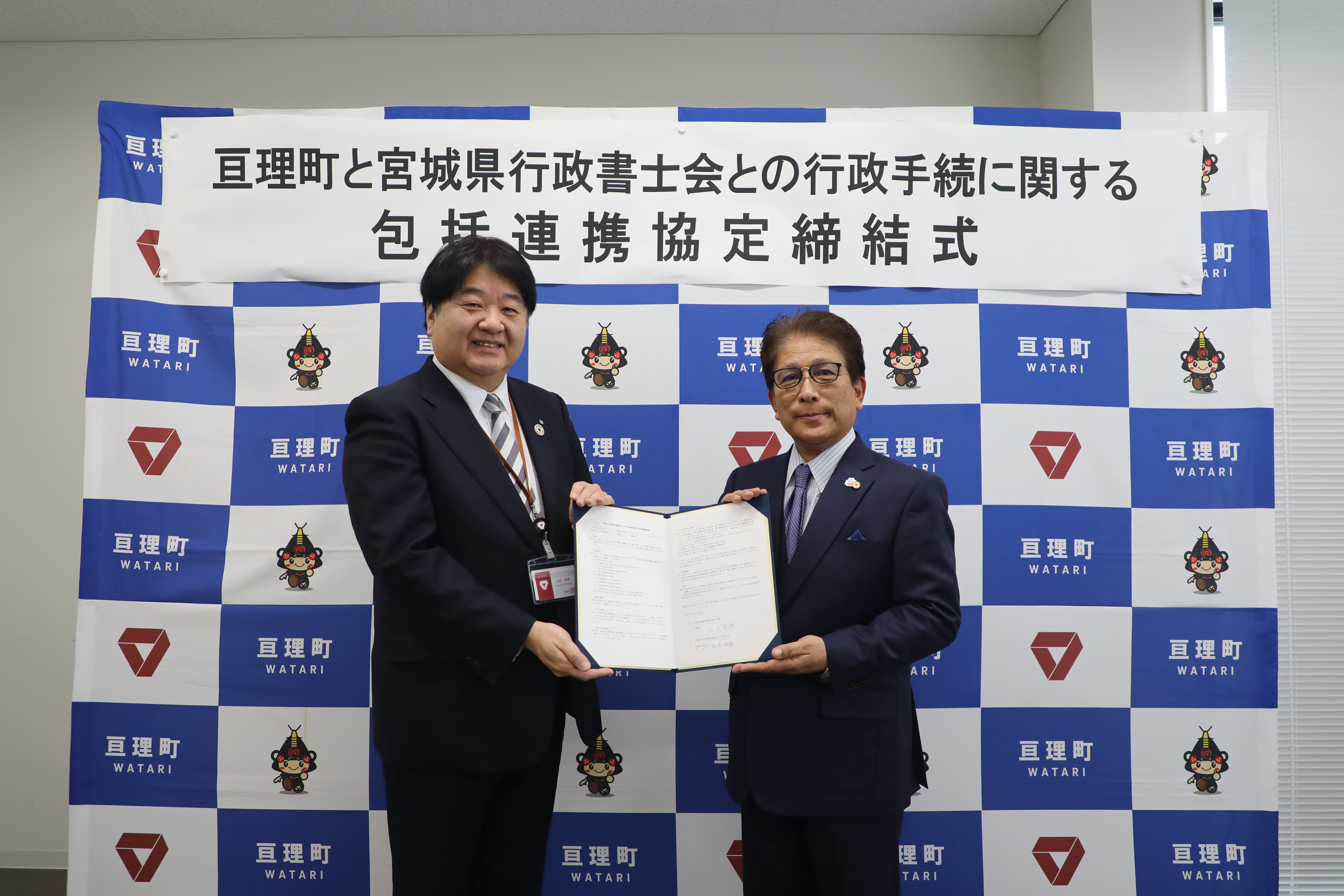 代表者による撮影