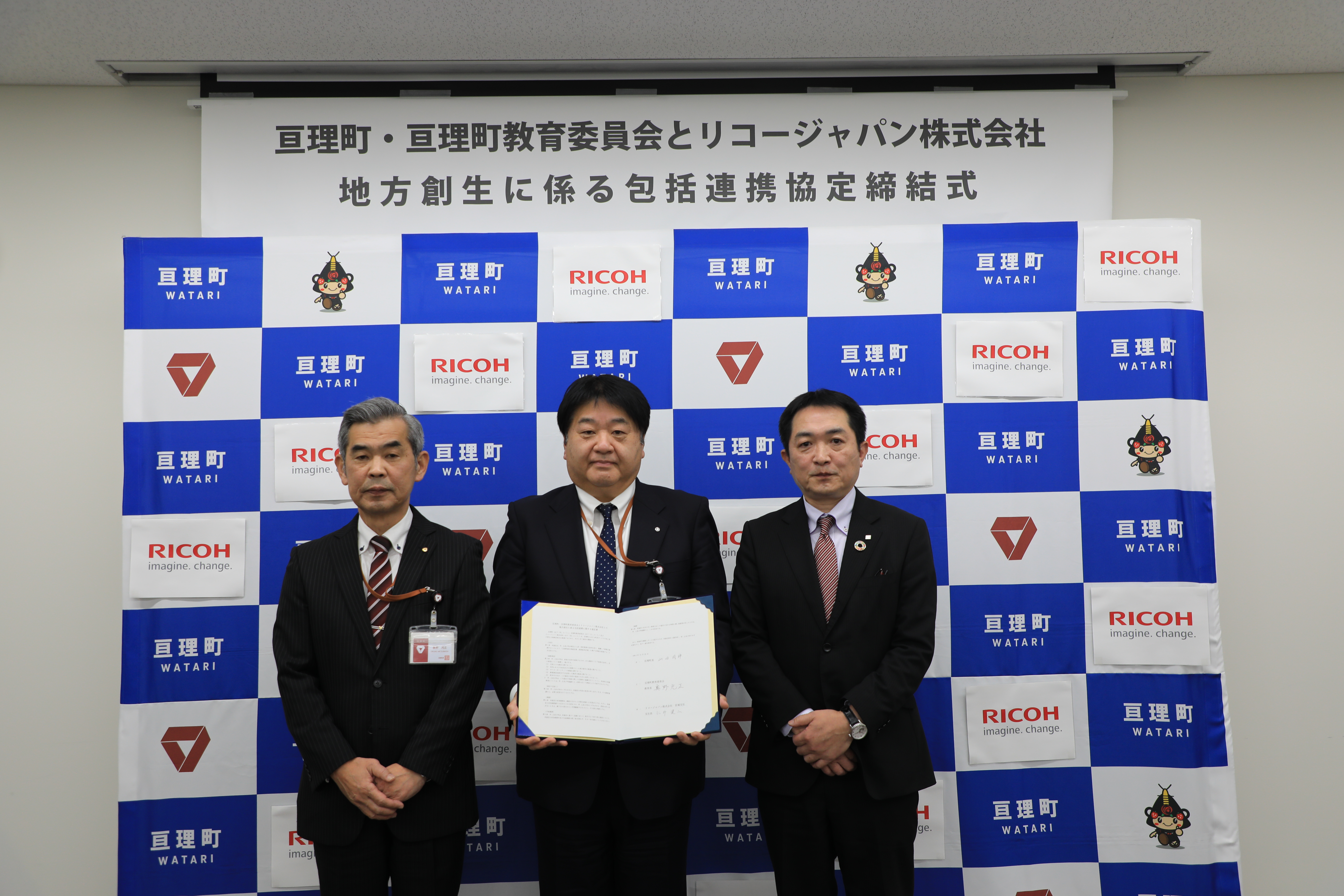 代表者3名での撮影