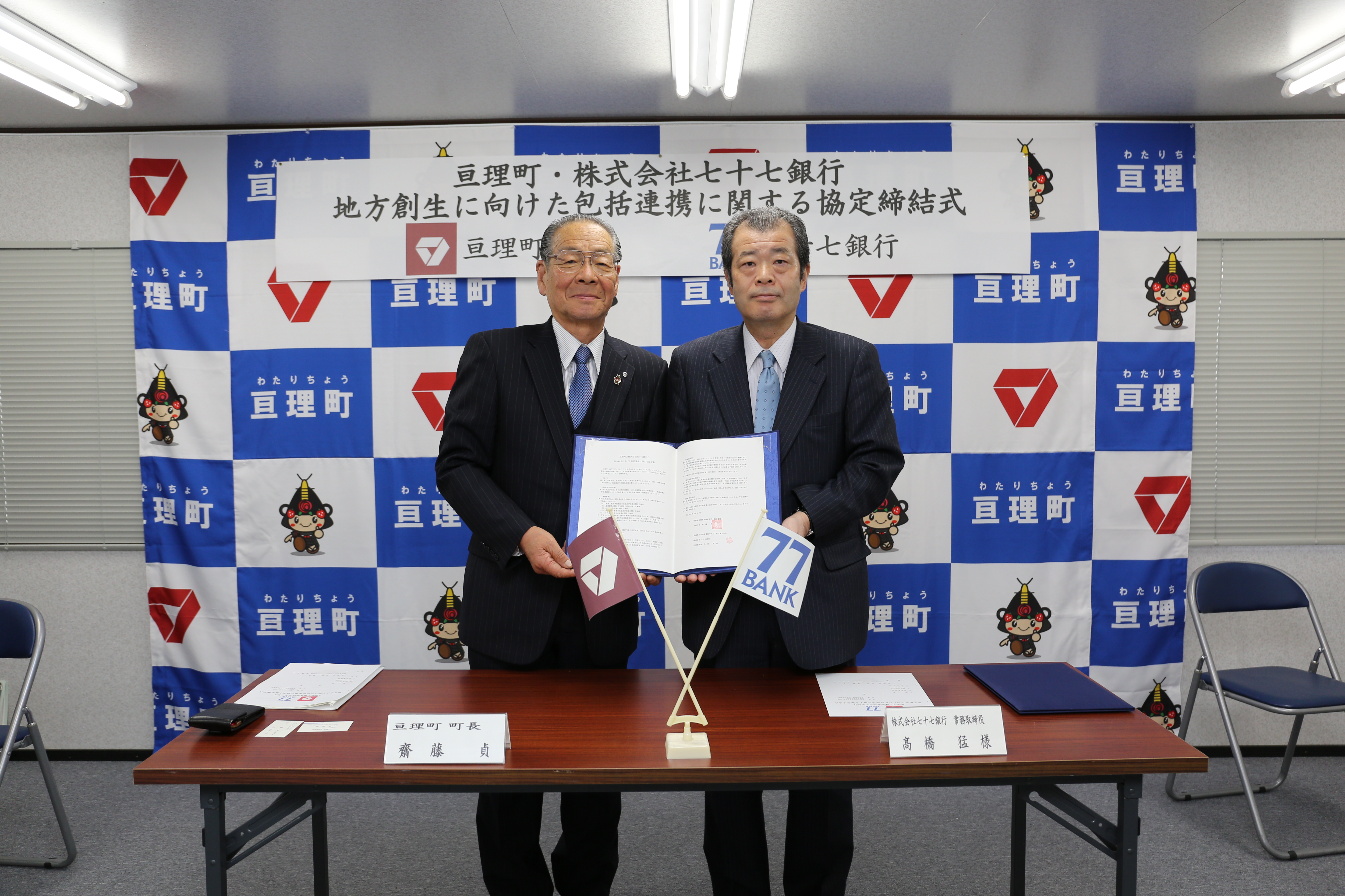 代表者による写真撮影