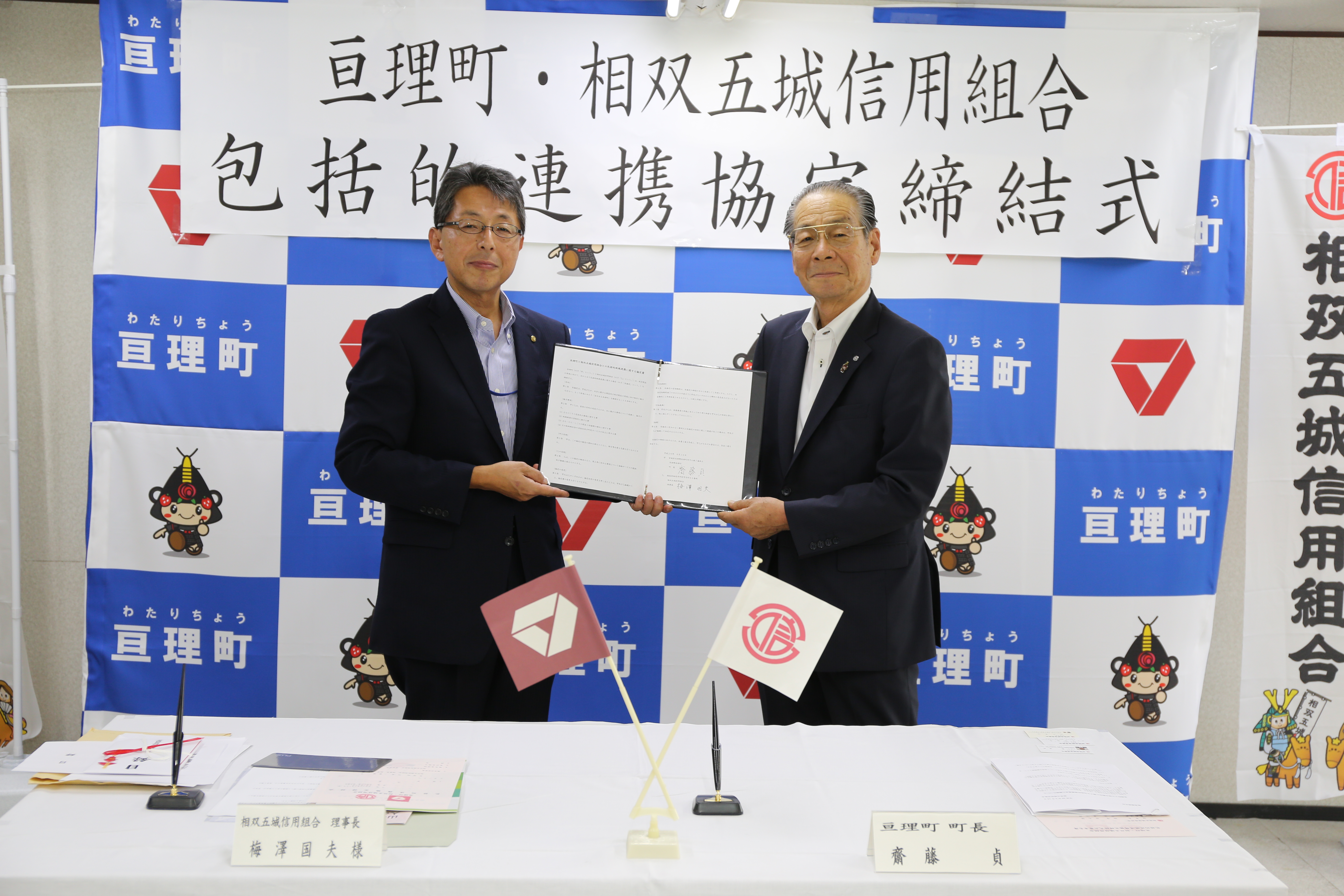 代表者2名による記念撮影の様子