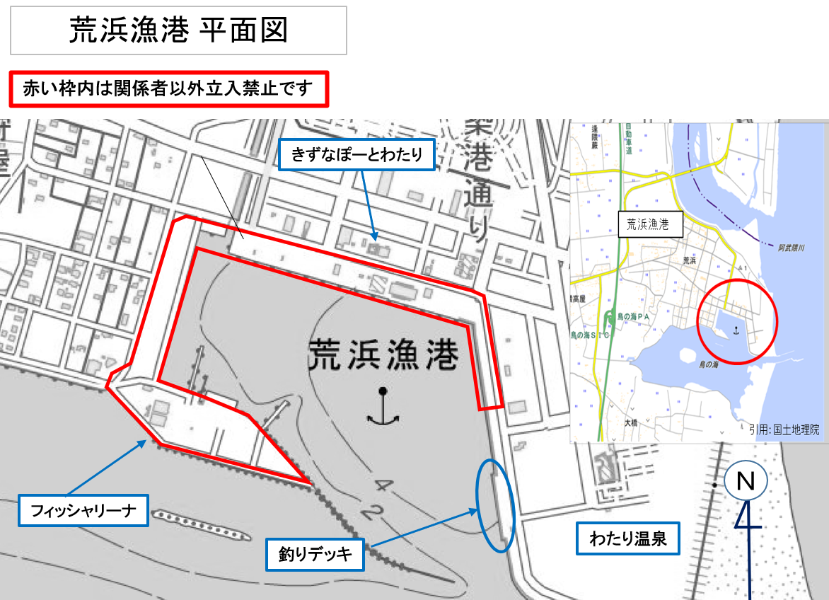 荒浜漁港立入禁止区域図