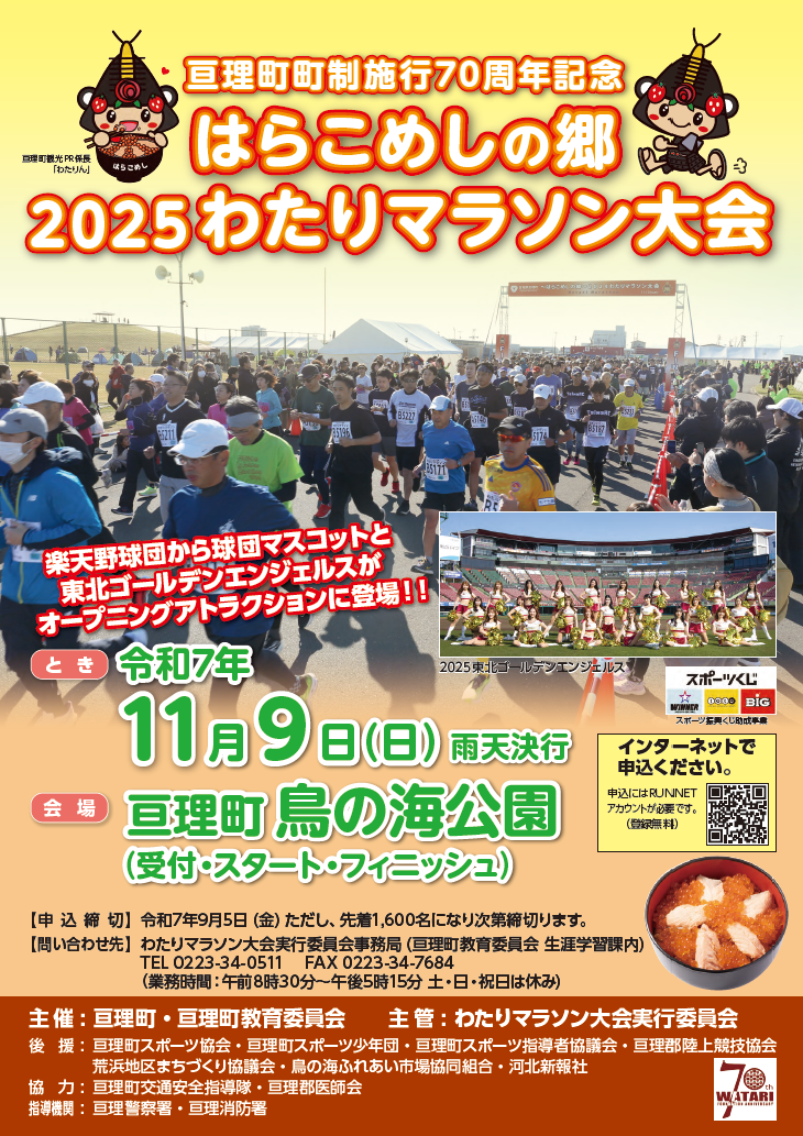 ポスター