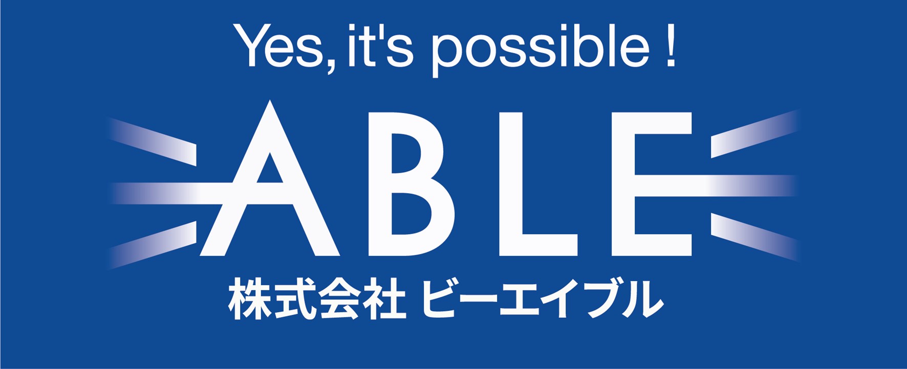 株式会社ビーエイブル