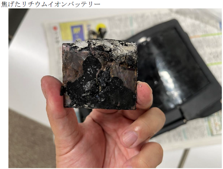 焦げたリチウムイオンバッテリー