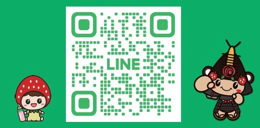 LINE