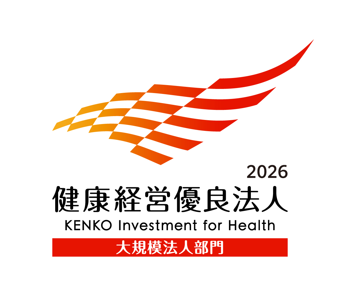 健康経営優良法人２０２６（大規模法人部門）ロゴマーク