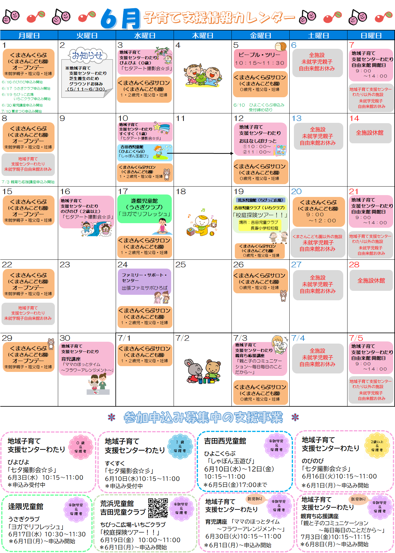 ②