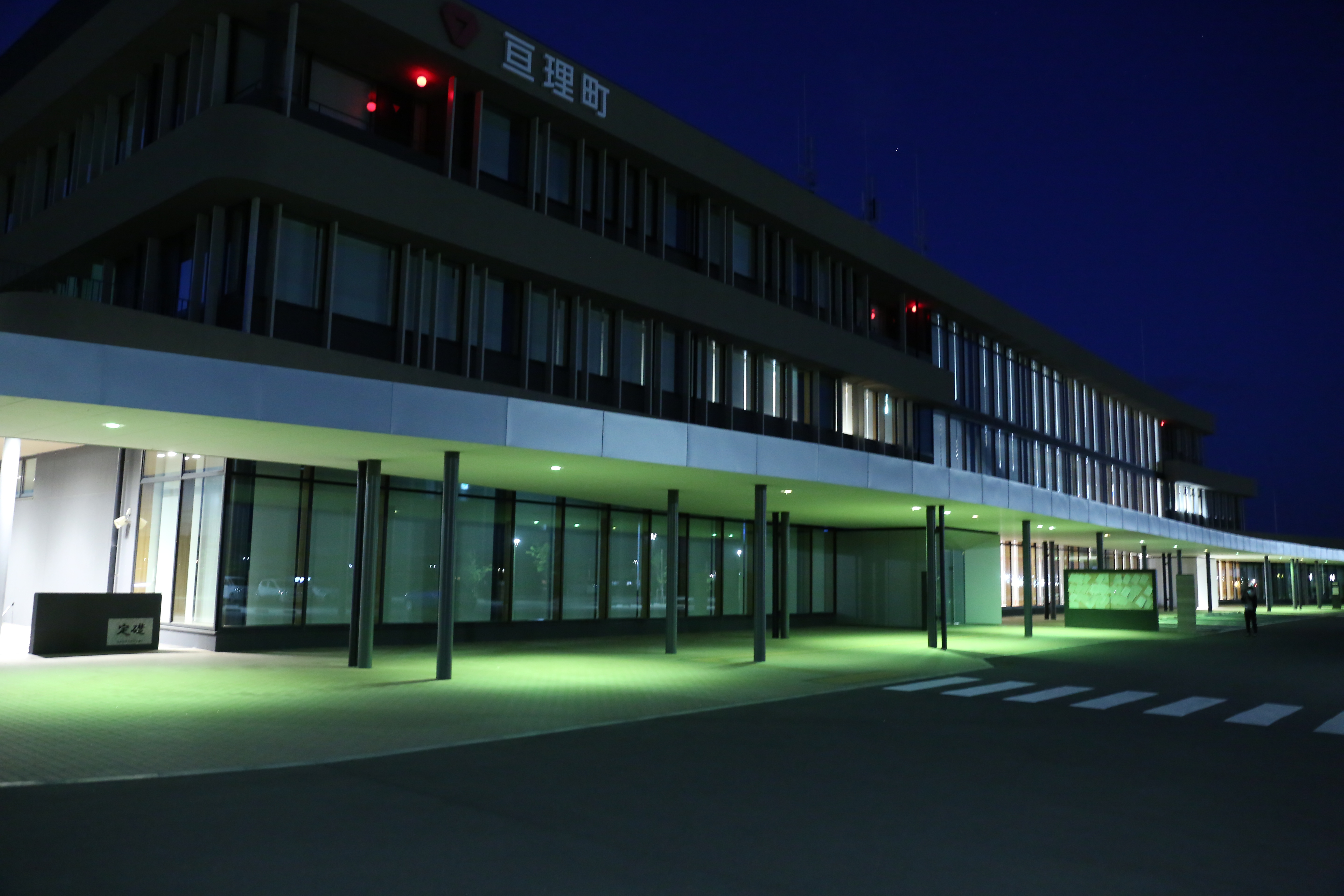 イエローグリーンにライトアップされた亘理町役場