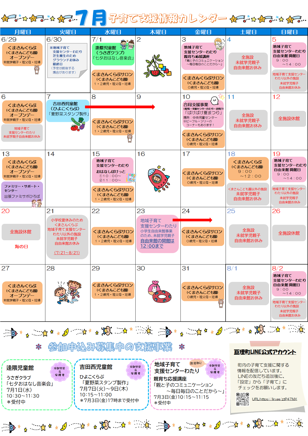 ②