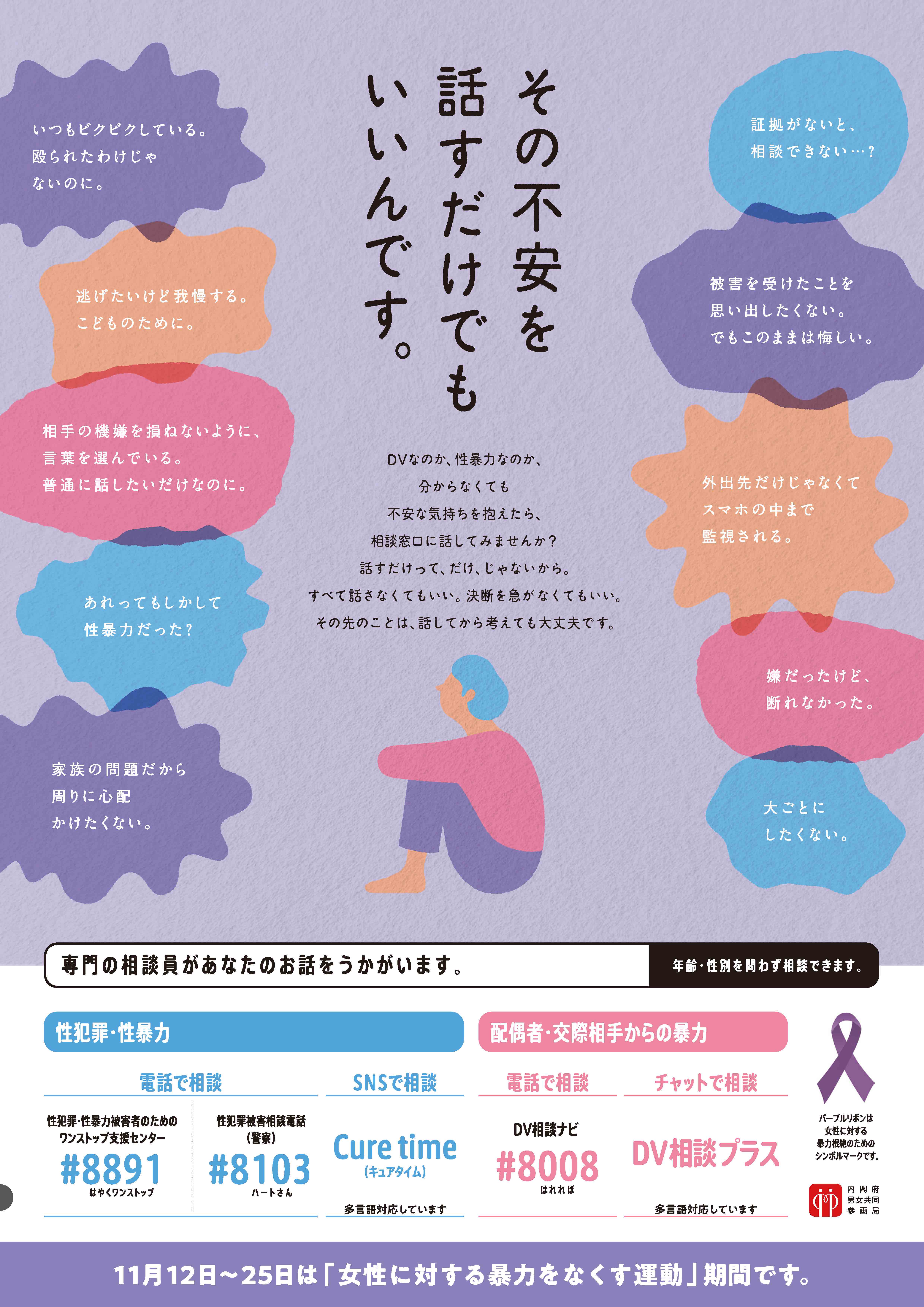 ポスター（表）