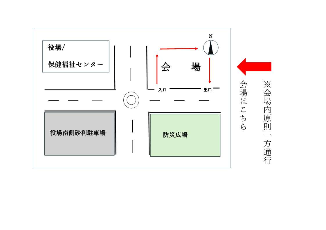 会場位置図
