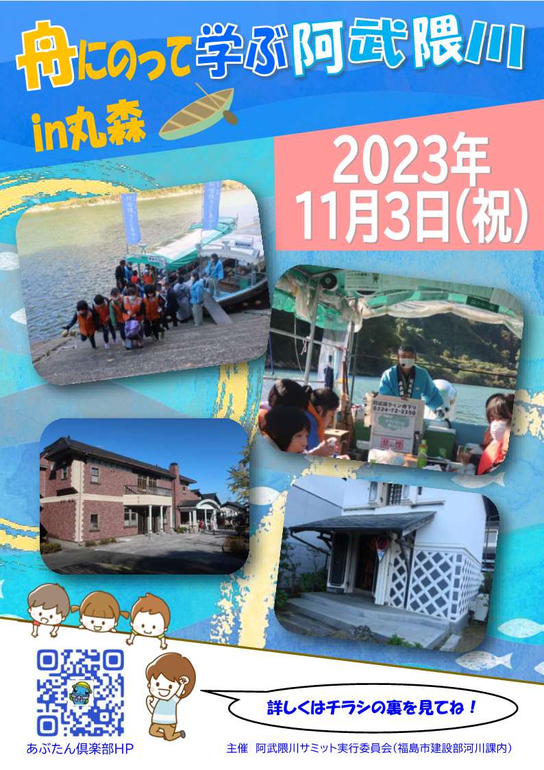 ポスター表面