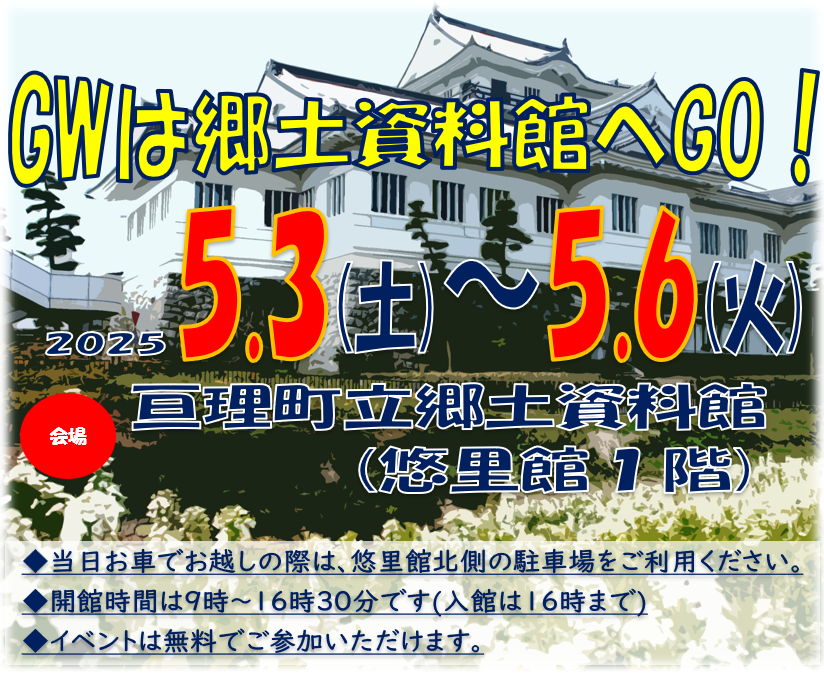 広告