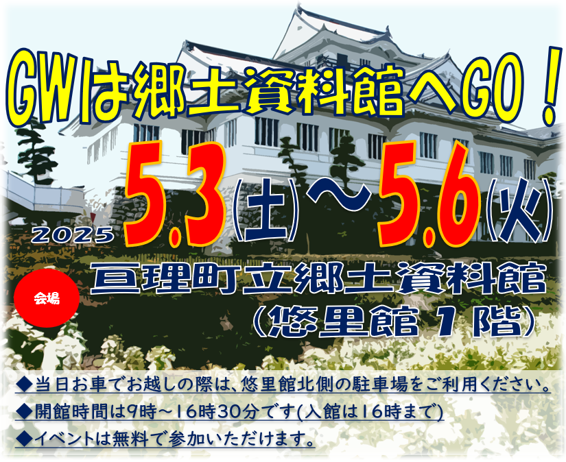 広告