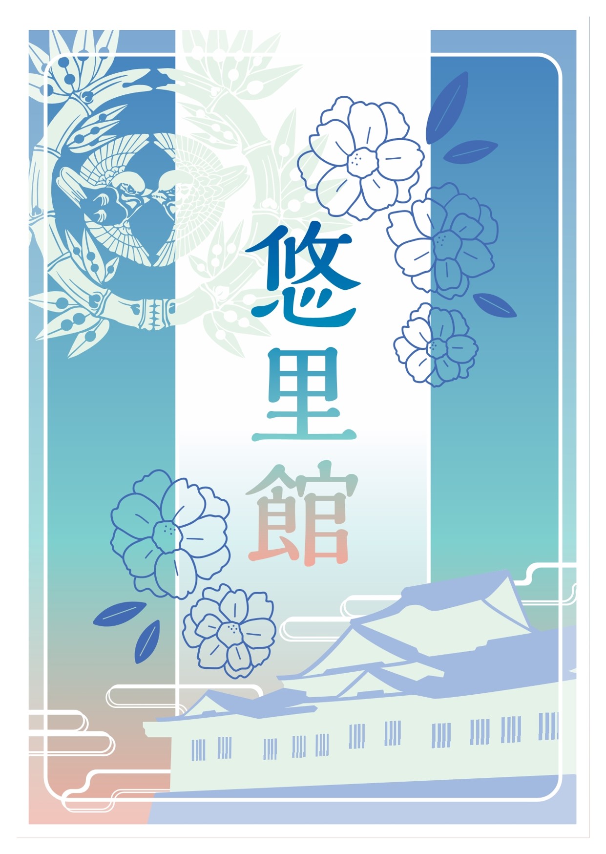 Y-09