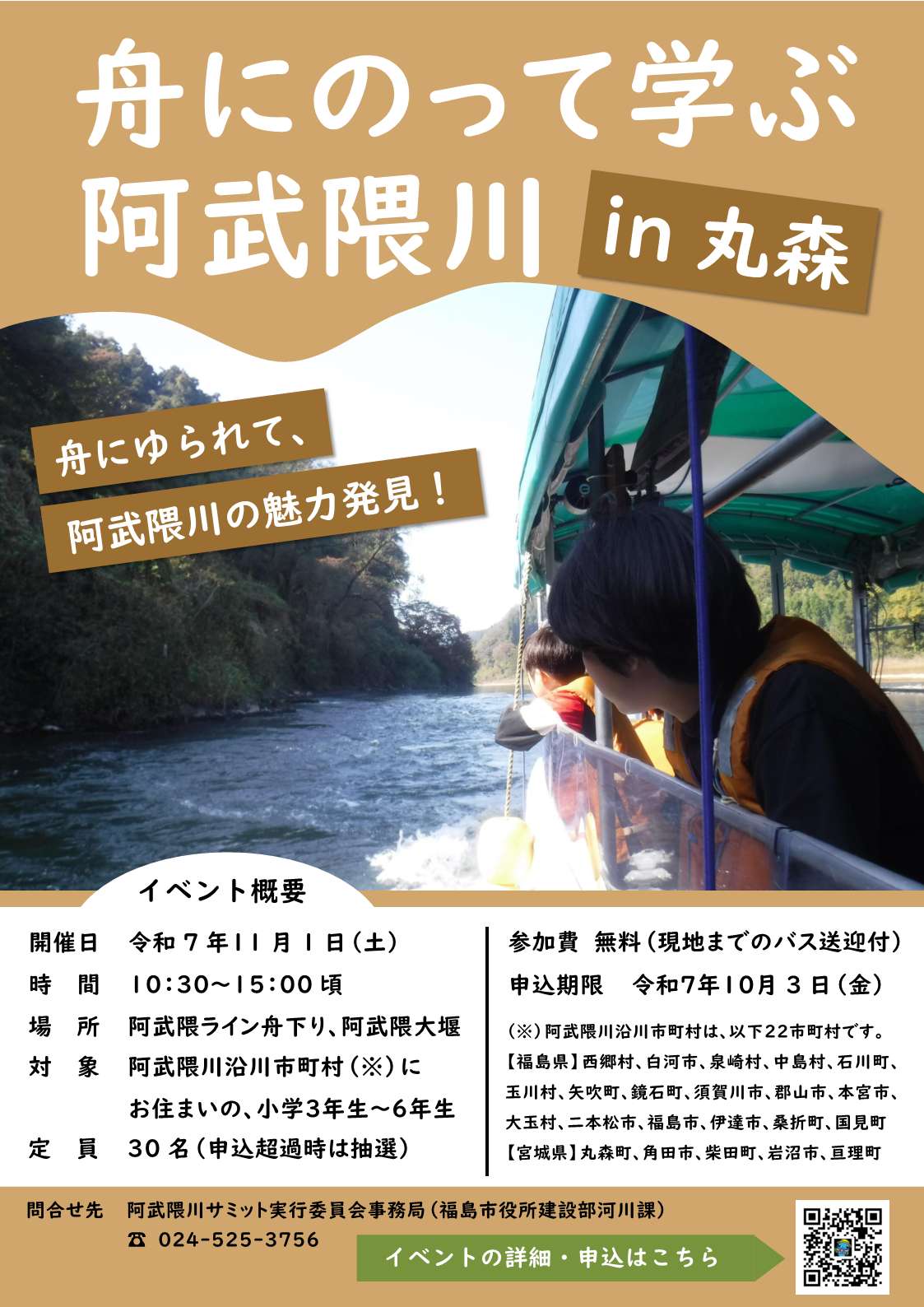 ポスター表面