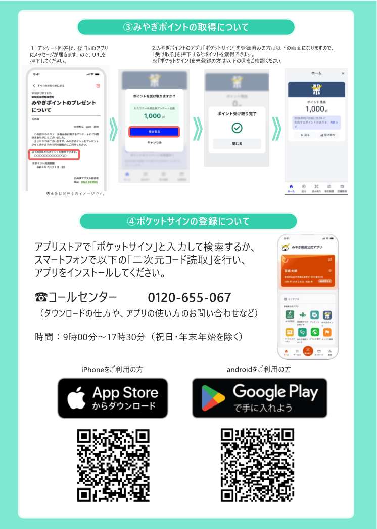 ④