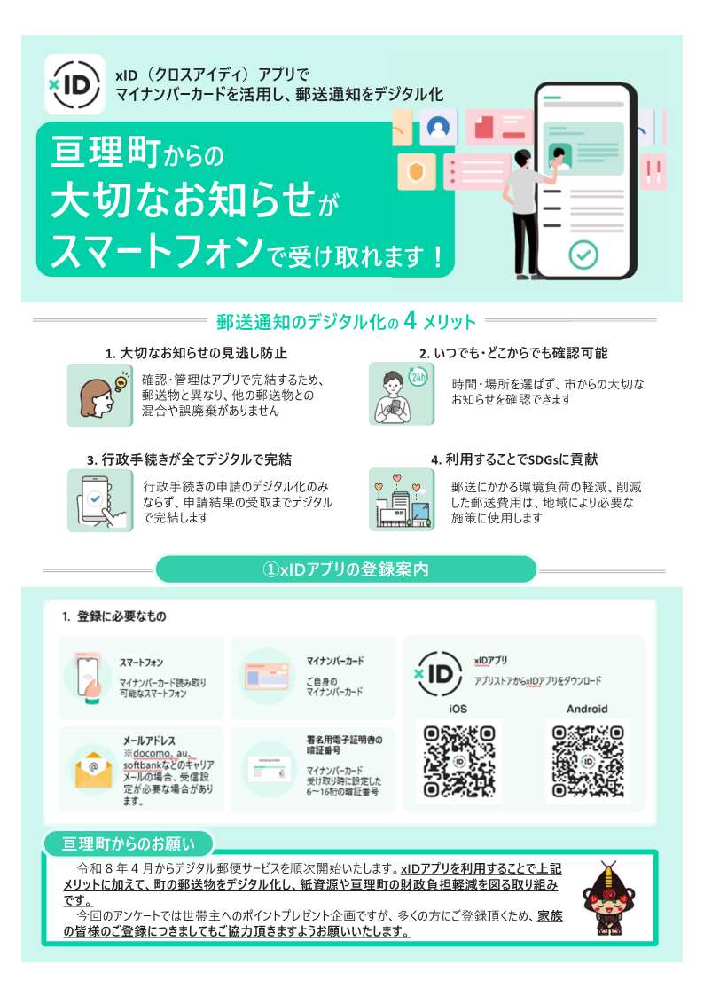 ②